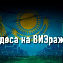 Узбекистан претендует на статус «энергетического хаба» Центральной Азии