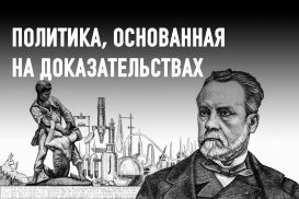 Вакцинация: социальный эксперимент длиною сто лет