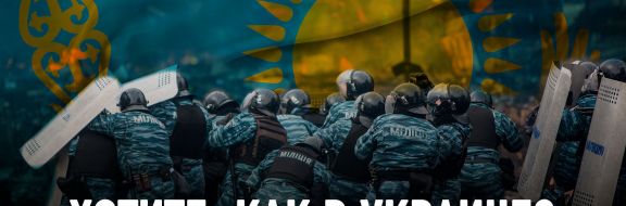 Украинцы и казахи: что общего в их национальных идентичностях