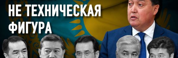 Чем запомнились премьер-министры Казахстана?