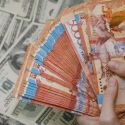 Что происходит с курсом тенге?