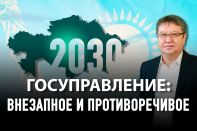 Государственное развитие бизнеса: бессмысленное и беспощадное