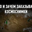 Насколько Казахстан является космической державой?