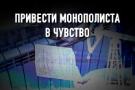 Почему в нефтеносном Атырау самая дорогая энергия?