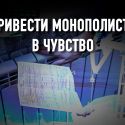 Почему в нефтеносном Атырау самая дорогая энергия?