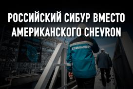 Китай и Россия построят нефтехимию в Казахстане?