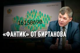 Еще один цифровой скандал: электронные паспорта здоровья, которых не было и нет