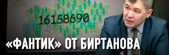 Еще один цифровой скандал: электронные паспорта здоровья, которых не было и нет