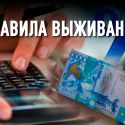 Особенности казахстанской бедности