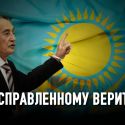 Даулет Сембаев: как обрести свободу, уйдя из госслужбы