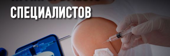 Вакцинация детей под угрозой срыва