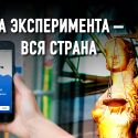 Прецедент создан: граждане предъявили иск к государству… и проиграли