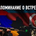 Чего ждать от новых боев между Арменией и Азербайджаном