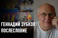 Алматы – творческая Мекка стерлиговцев