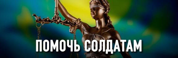 Адвокаты просят защиты и требуют независимости