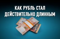 Почему в экономику Казахстана на смену «американцу» пришли «россияне»