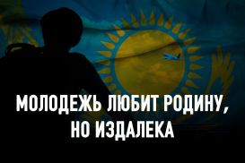 О проблемах формирования «нового поколения оптимистов»