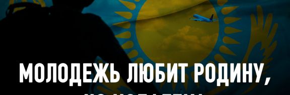 О проблемах формирования «нового поколения оптимистов»