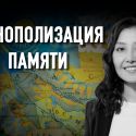 Каким видят Казахстан обычные граждане: неофициальная версия