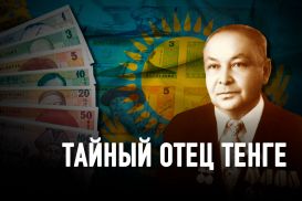 Саук Такежанов: сын «врага народа», ставший золотым резервом партии