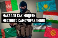 Борьба с религиозным экстремизмом: стоит присмотреться к узбекам