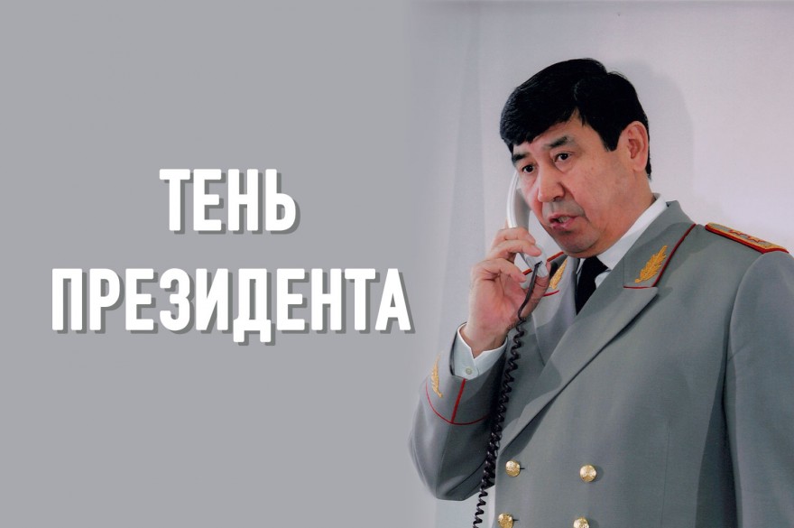 В круге первом: как Назарбаев влияет на свое окружение