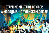 Независимость глазами поколения 50+: мы до сих пор не знаем, какое будущее ожидает Казахстан