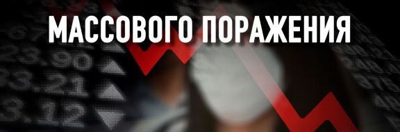 Как рассчитать бухгалтерский баланс Земли