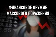 Как рассчитать бухгалтерский баланс Земли