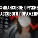 Как рассчитать бухгалтерский баланс Земли