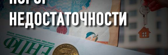 Контрольный выстрел в пенсионную систему