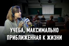 Будущее за учителями-новаторами: традиционное образование устарело