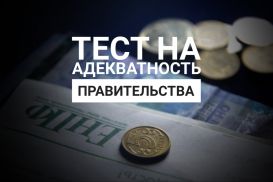 «Подарок» ЕНПФ к 30-летию независимости Казахстана