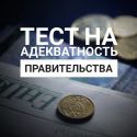 «Подарок» ЕНПФ к 30-летию независимости Казахстана