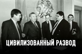 Почему Казахстан последним вышел из состава СССР?
