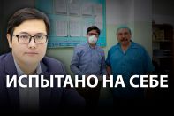 Начало конца пандемии: омикрон-штамм более заразен, но менее опасен