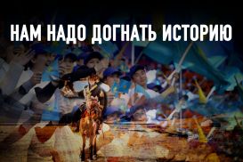 Сегодняшнее поколение определит судьбу Казахстана на ближайшее столетие
