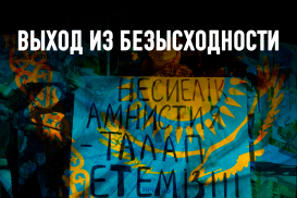 Альтернатива кредитной амнистии: правда о том, почему не принимается закон о банкротстве физлиц