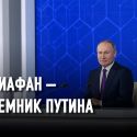 Как транзит власти в России набирает обороты