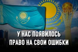 30 лет независимости: между «отлично» и «совсем плохо»