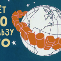 Казахстан и ВТО: счет 5:0 в пользу  ВТО