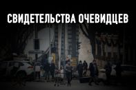 ТРК «Казахстан» выгорел почти полностью