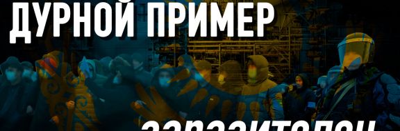 Местное содержание в закупках ТШО, КПО и НКОК: цена стратегических ошибок правительства