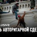 6 января и мужчины, одержимые чувством собственности