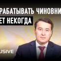 Выполнима ли миссия нового премьера Алихана Смаилова?