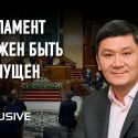 Арман Шураев: «У Токаева все еще есть шанс стать Ататюрком, но для этого ему придется стать политической сиротой»