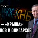 Альнур Мусаев: «Токаев зря боялся: разрушить Акорду фактически невозможно»