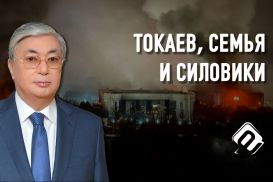 Каким станет режим в Казахстане после кризиса