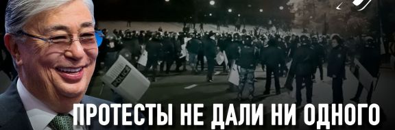 Назарбаев и борьба за власть за будущее Казахстана