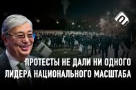 Назарбаев и борьба за власть за будущее Казахстана